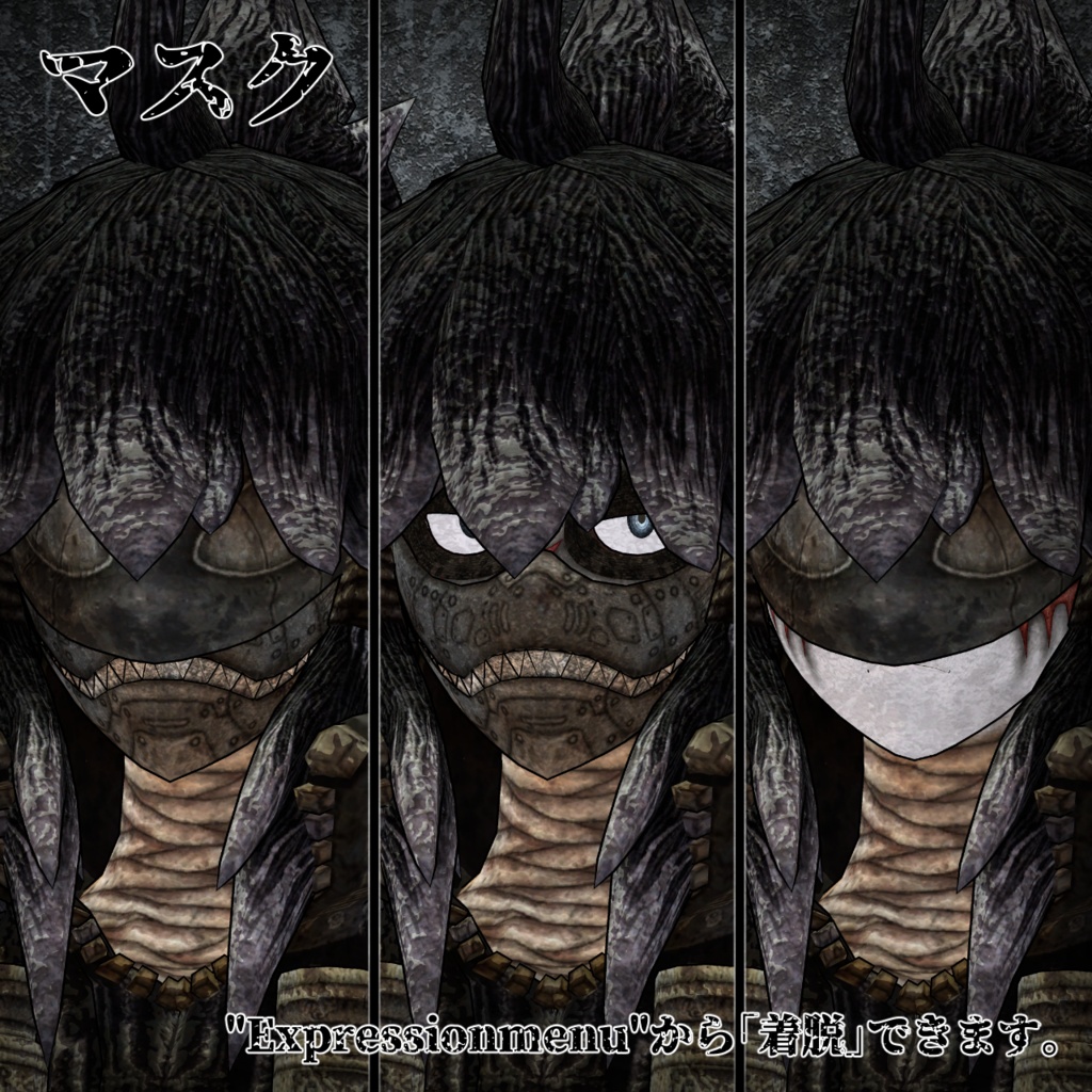 VRChat使用想定3Dモデル 「サカマタ」