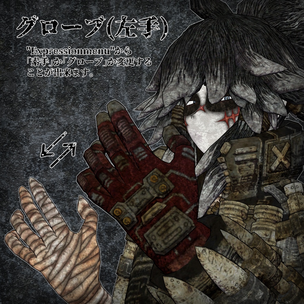 VRChat使用想定3Dモデル 「サカマタ」