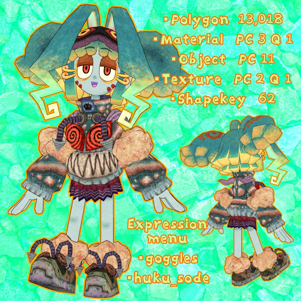 VRChat3Dアバター 「Milietta」(ミリエッタ)