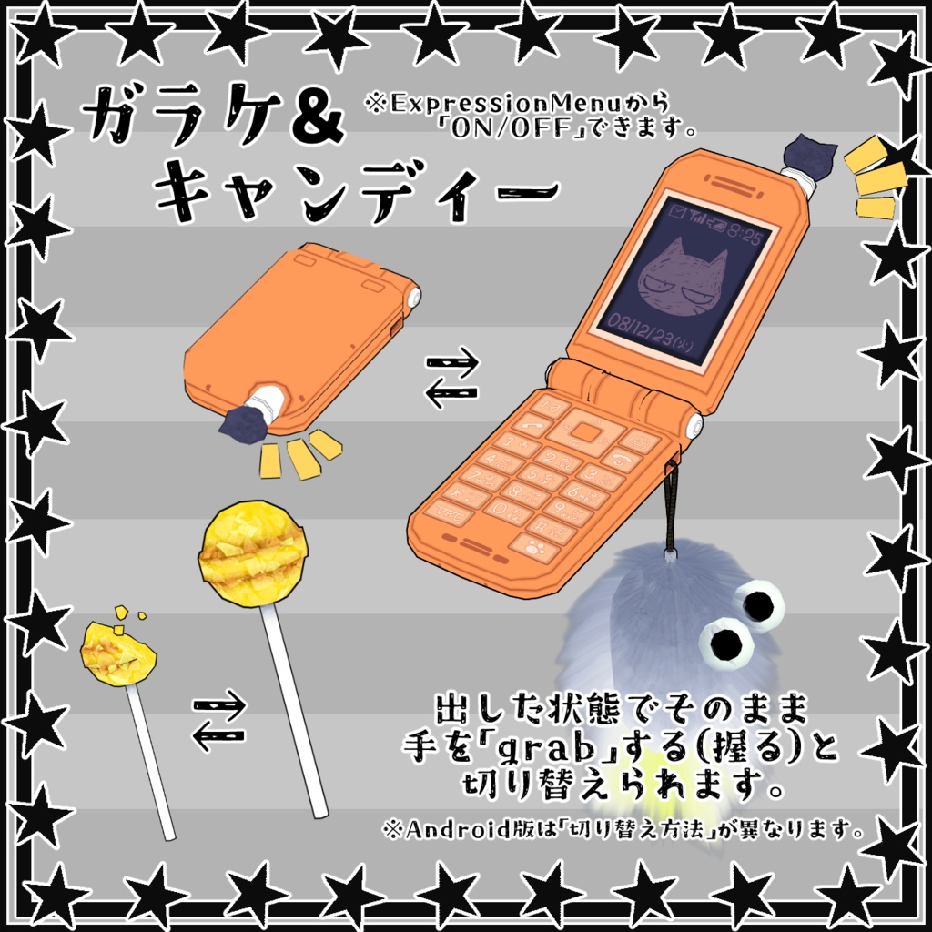 VRC想定3Dアバター「あの日みこ」