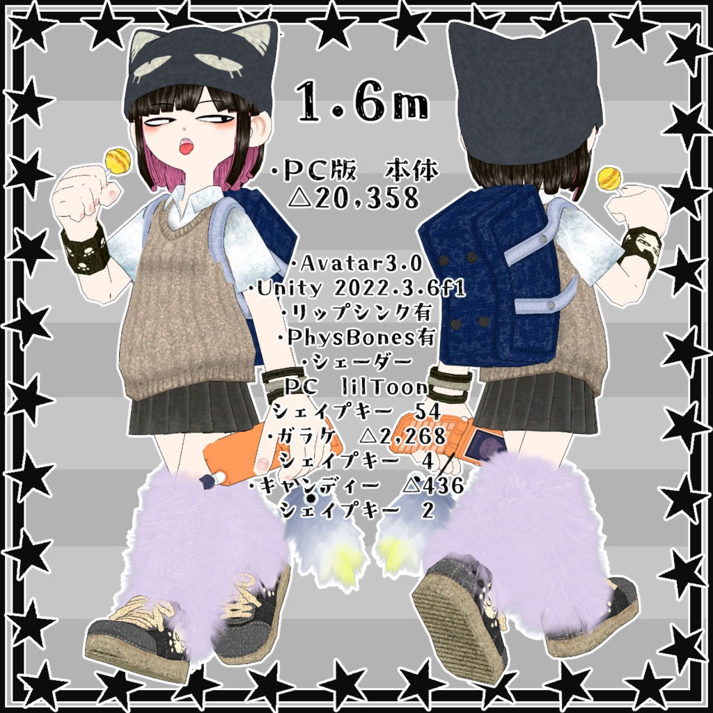 VRC想定3Dアバター「あの日みこ」