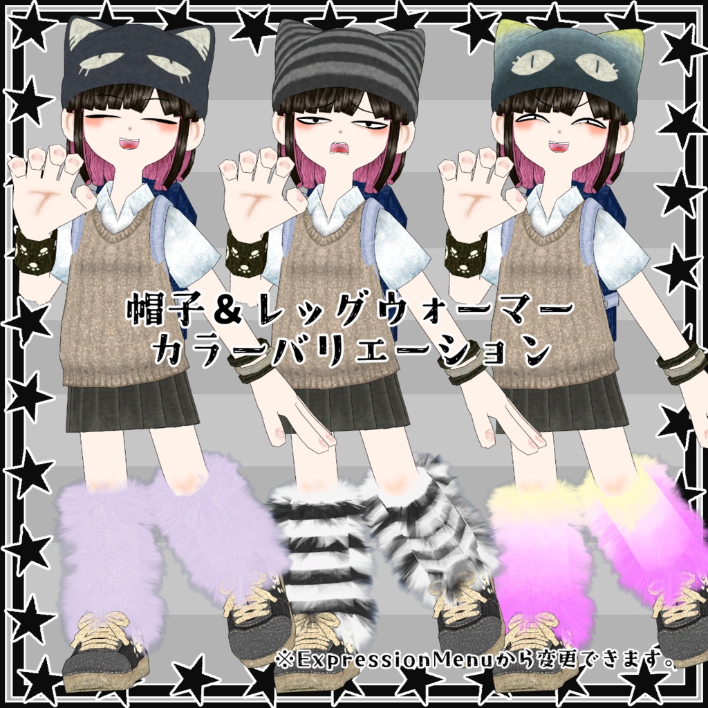 VRC想定3Dアバター「あの日みこ」