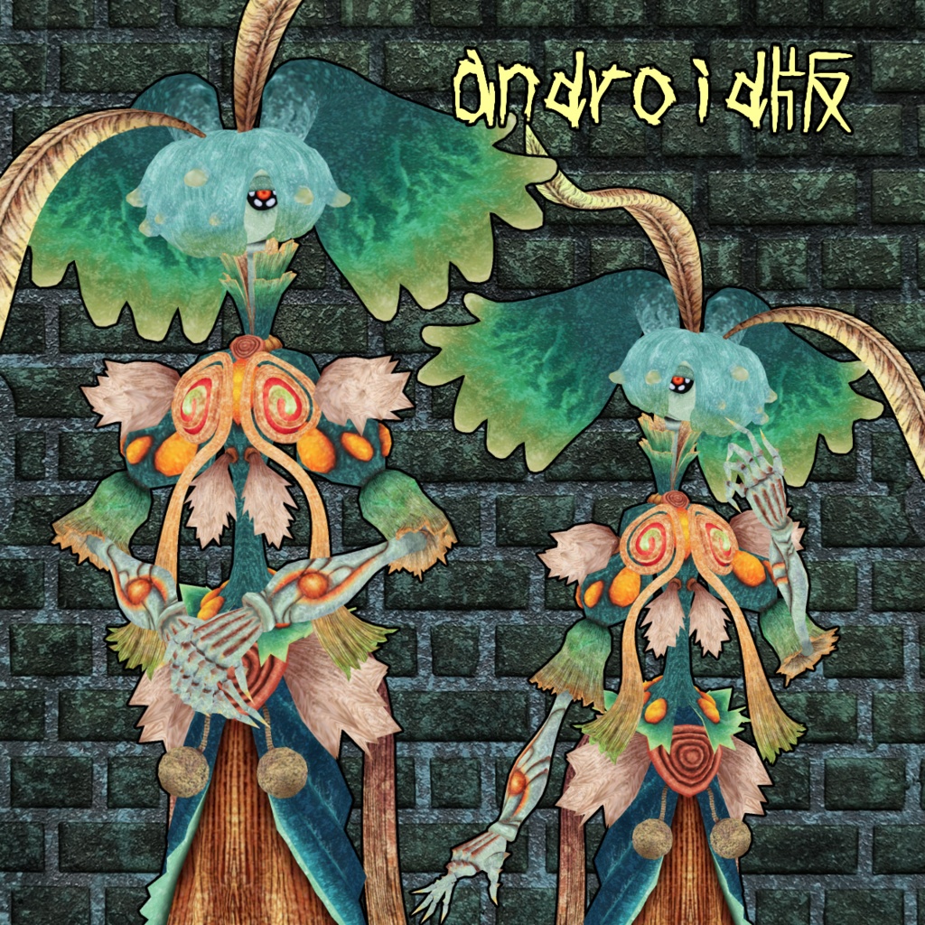 VRChat使用想定3Dアバター UMAS「Ariena アリエナ」