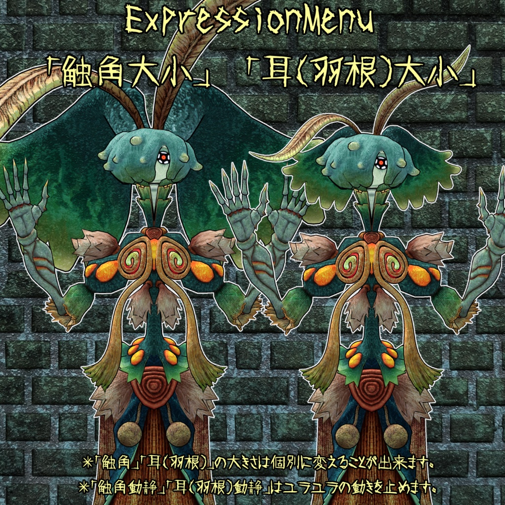 VRChat使用想定3Dアバター UMAS「Ariena アリエナ」