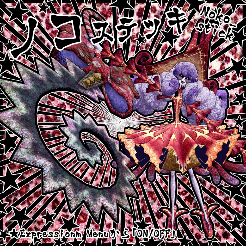 VRChat使用想定3Dアバター 白魔女「アルブ・フロル」