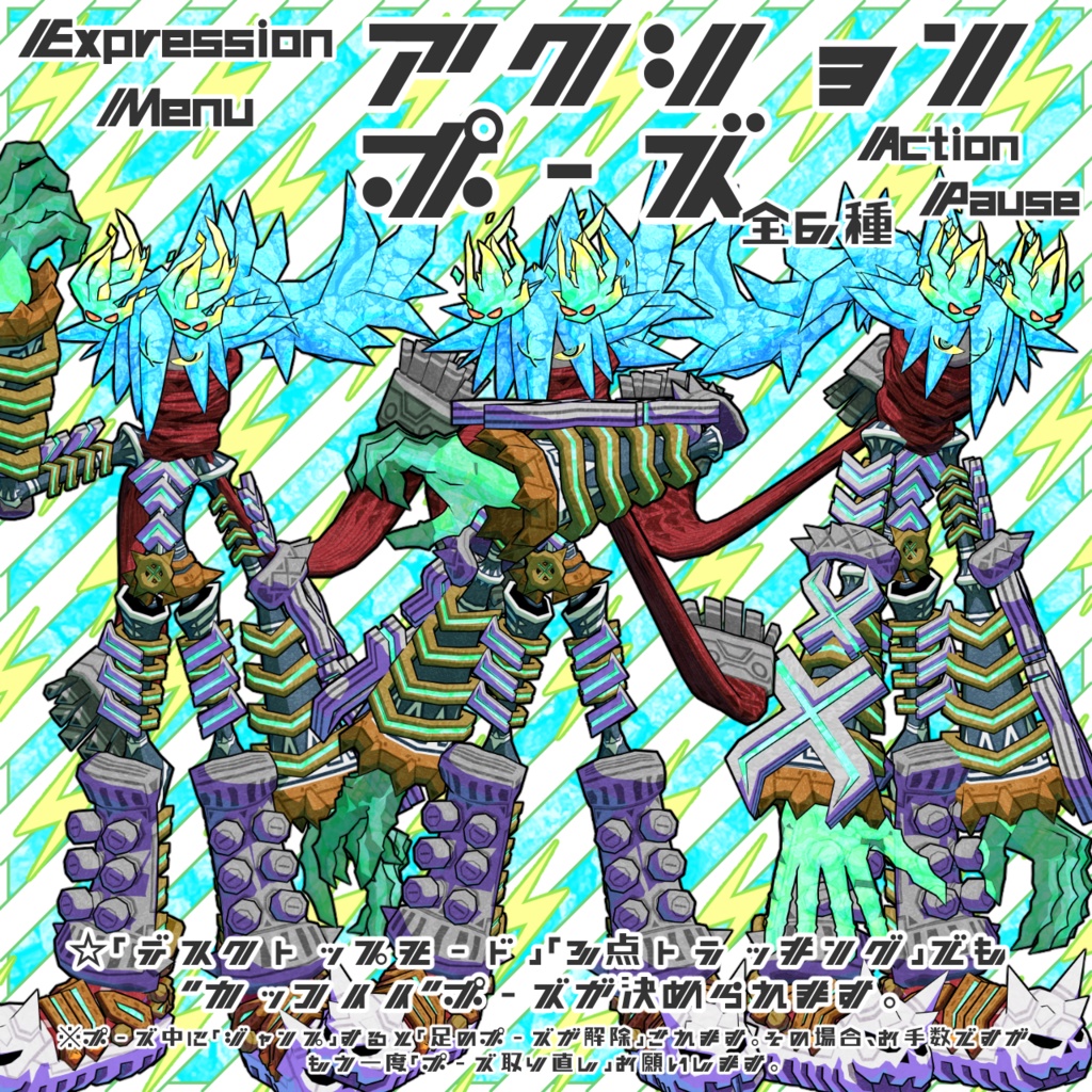 VRChat使用想定3Dアバター 「ジーク ZeeeKe」