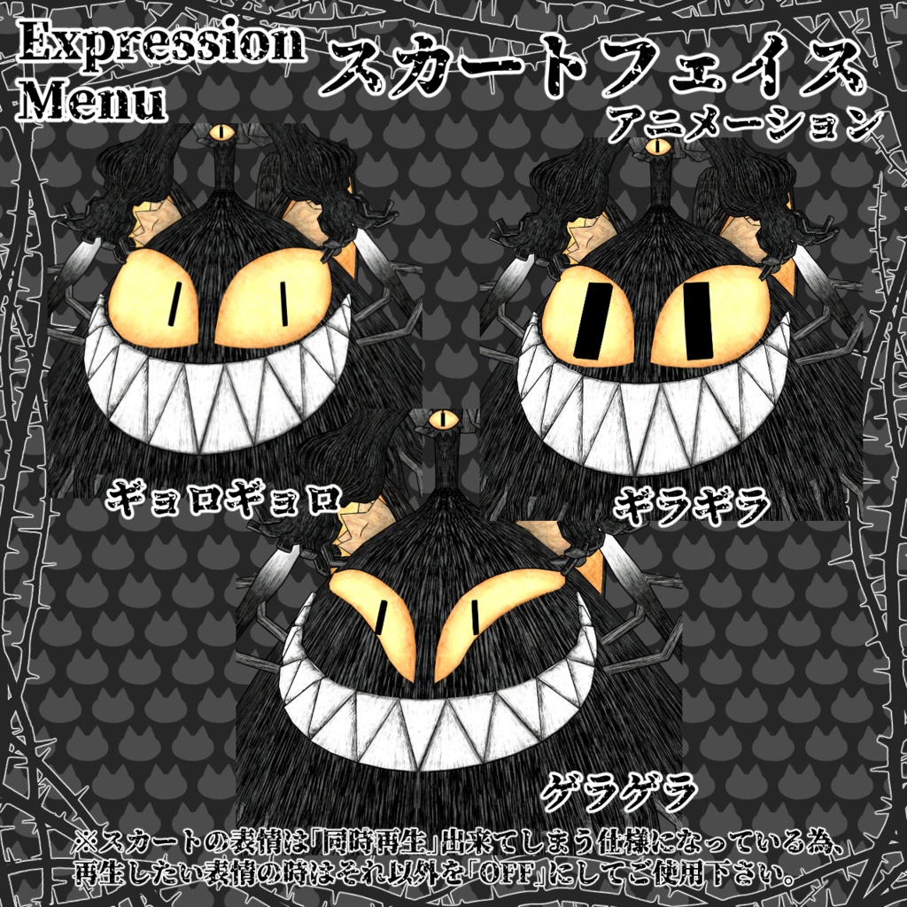 VRChat使用想定3Dアバター「黒井ネ子」