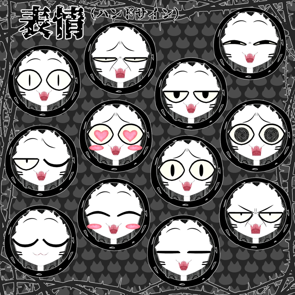 VRChat使用想定3Dアバター「黒井ネ子」