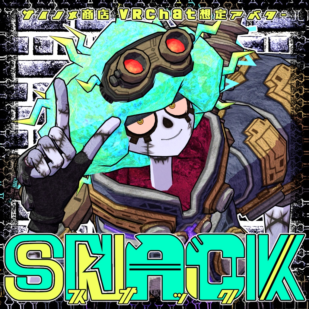 VRC想定アバター「SNACK」