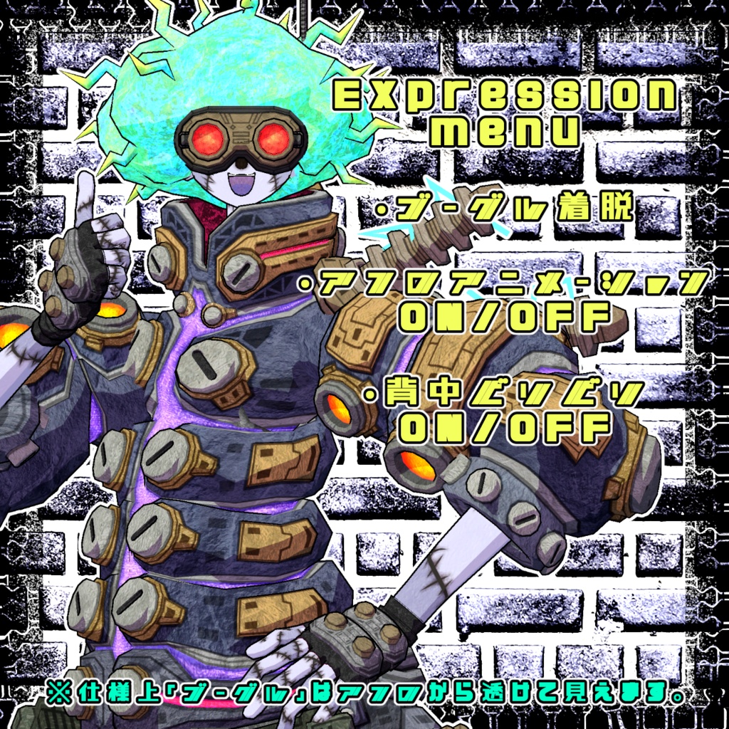 VRC想定アバター「SNACK」