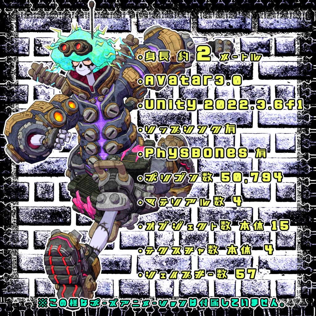 VRC想定アバター「SNACK」