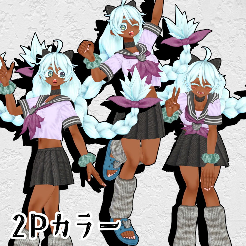 サイノメ商店VRChatアバター 「菰木モコ」