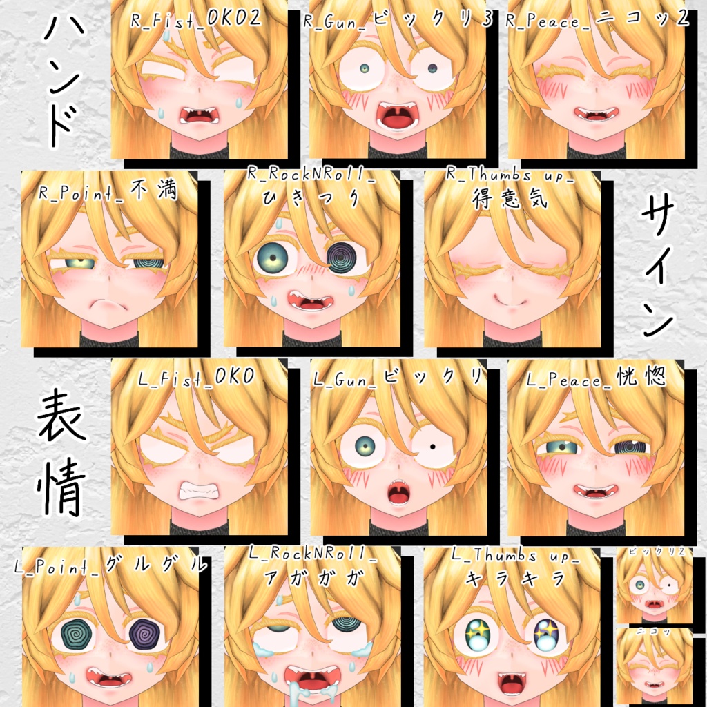 サイノメ商店VRChatアバター   「菰木モコ」