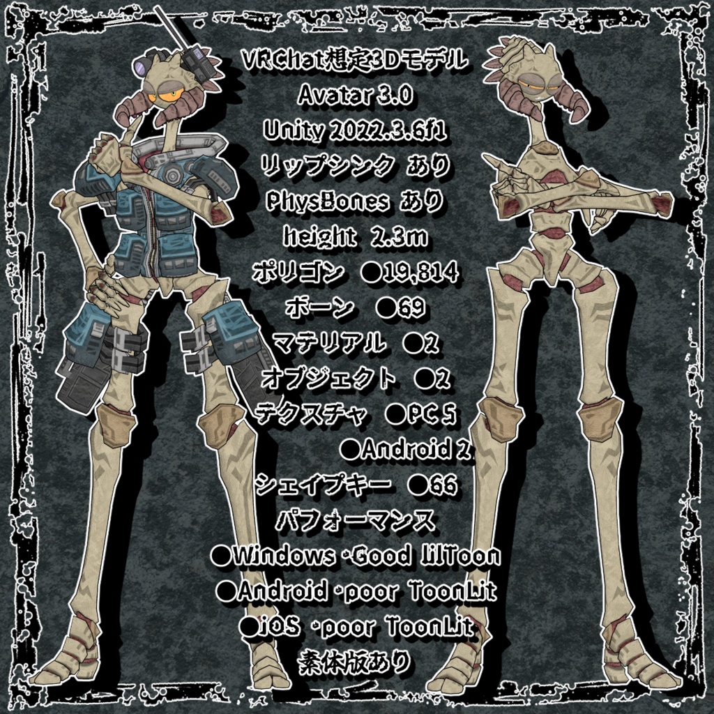 サイノメアバター 「 Califa Nomalos カリファ・ノマロス」