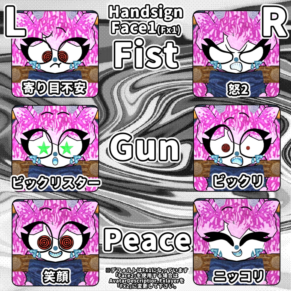 VRChatアバター Piedna ピエドナ