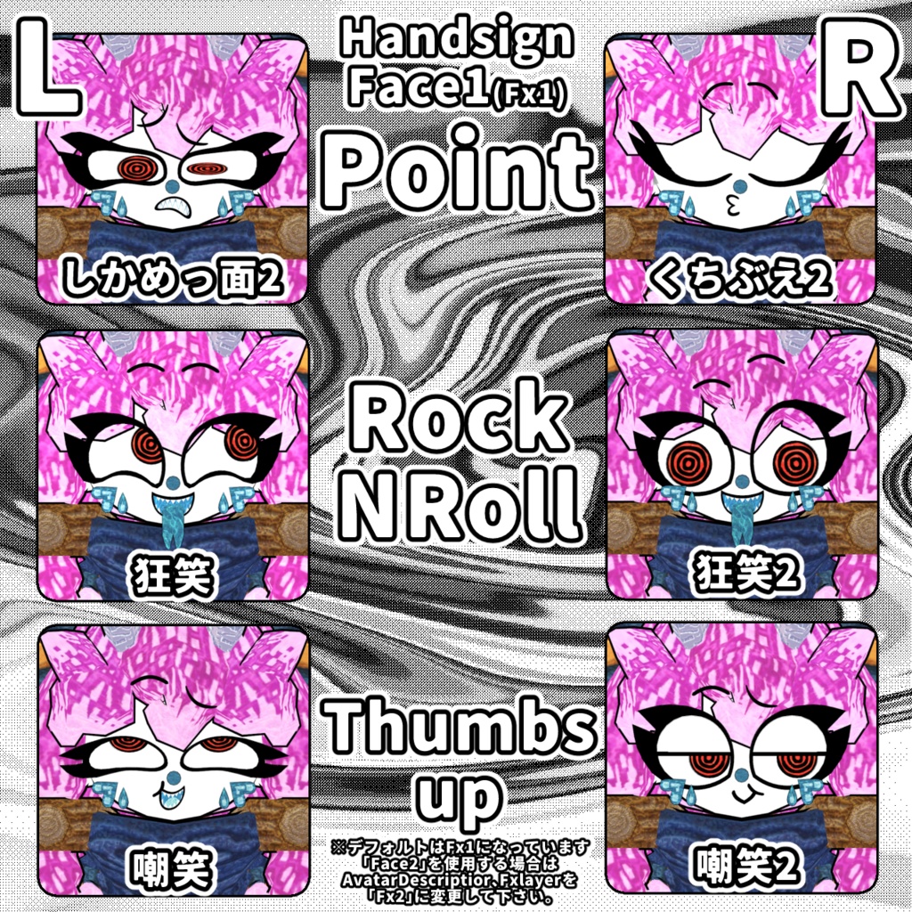 VRChatアバター Piedna ピエドナ