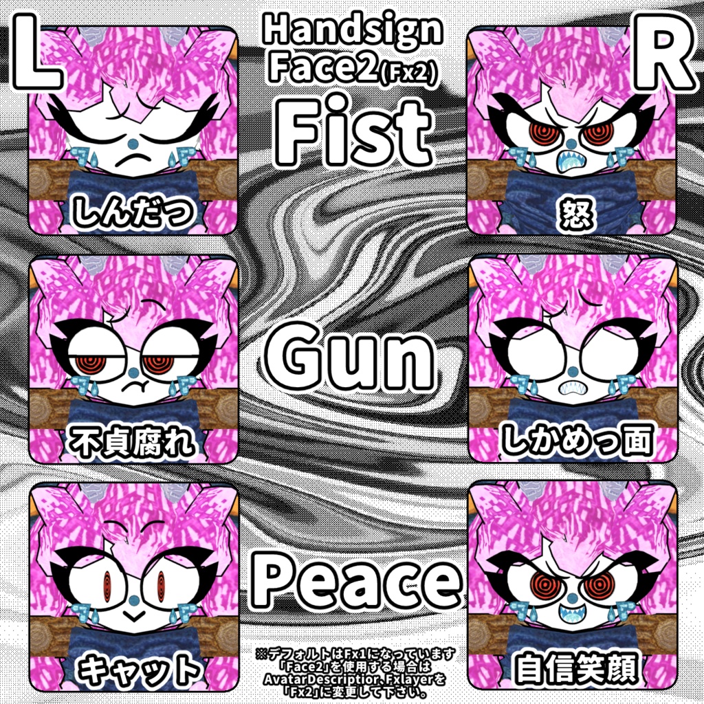 VRChatアバター Piedna ピエドナ