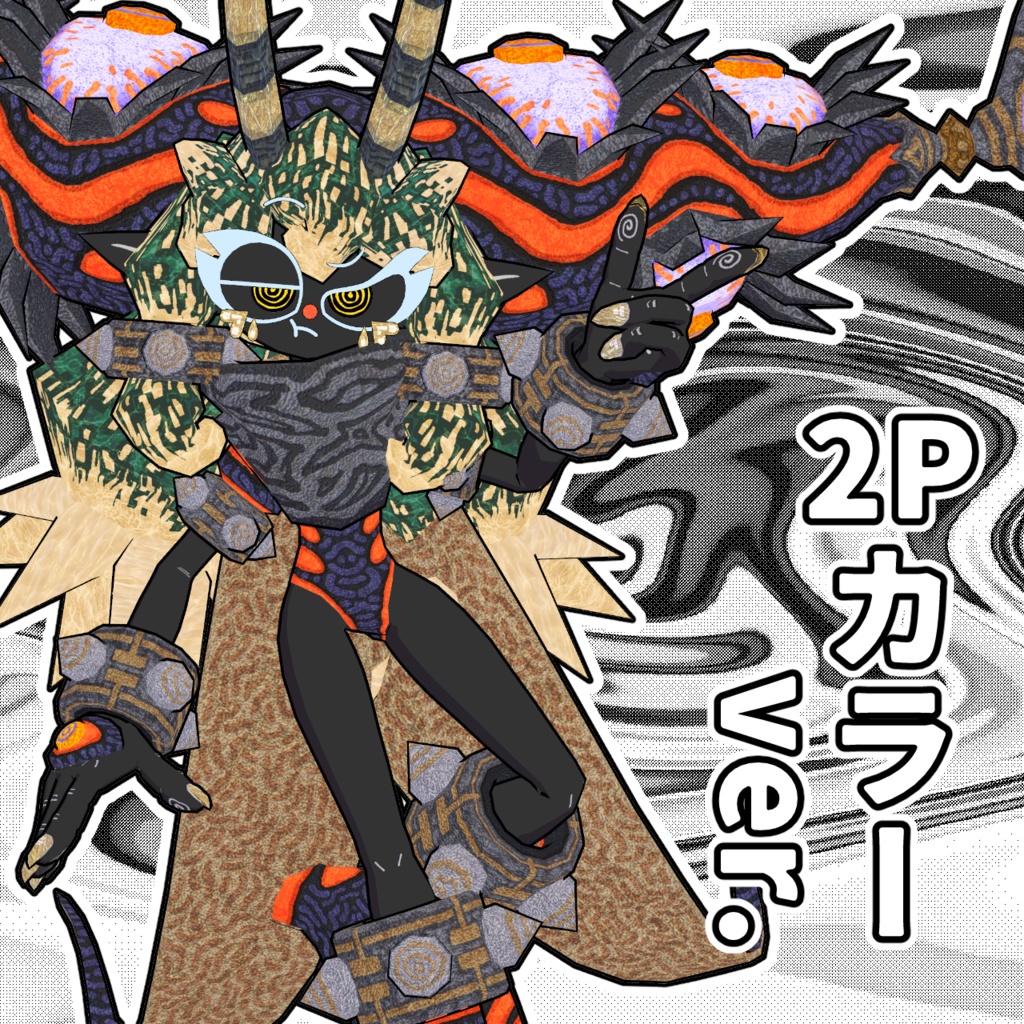 VRChatアバター Piedna ピエドナ