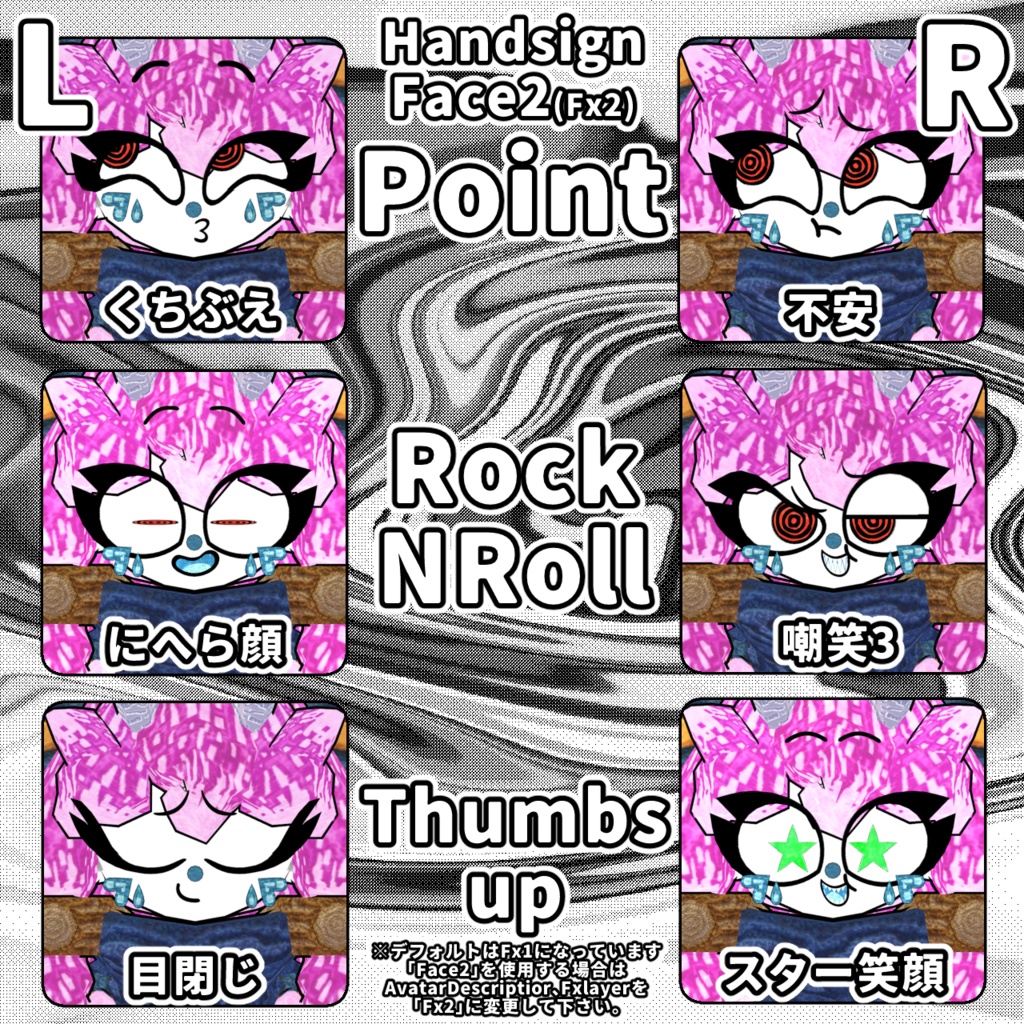 VRChatアバター Piedna ピエドナ