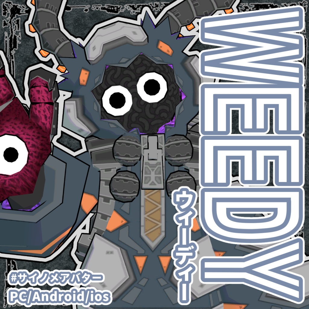 VRCアバター　『WEEDY ウィーディー』