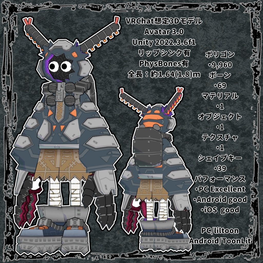 VRCアバター 『WEEDY ウィーディー』