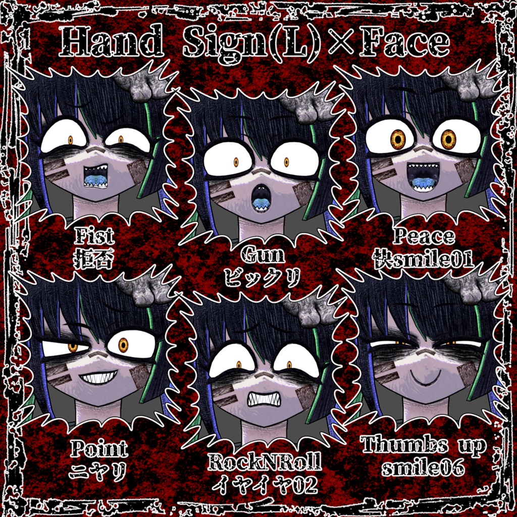 VRChatアバター 「病 Yam」