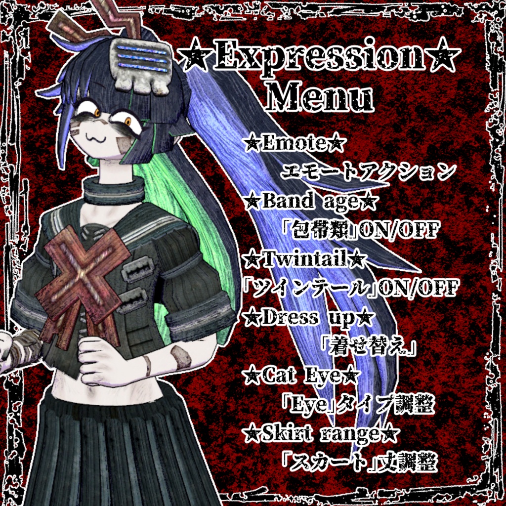 VRChatアバター 「病 Yam」