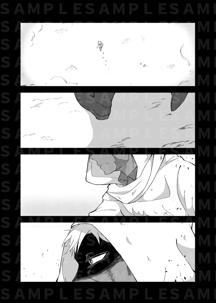 【非公式】同人誌 『願わくば』