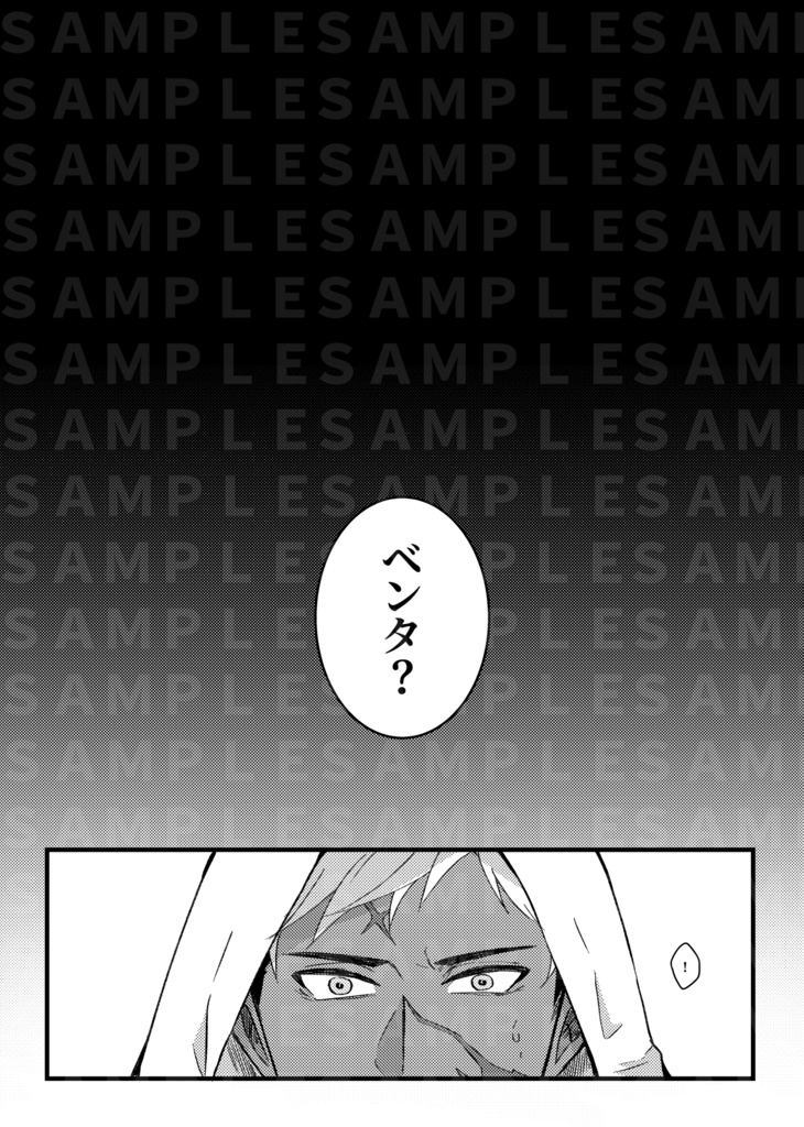 【非公式】同人誌 『願わくば』