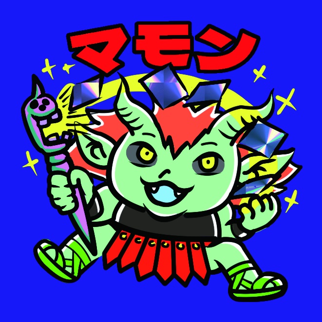 魔界新聞1-3 マモン
