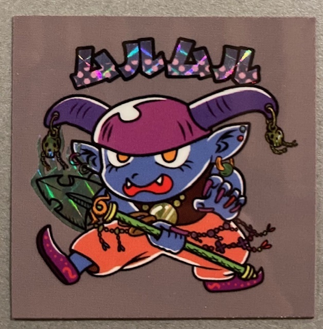 魔界新聞2-3 ムルムル