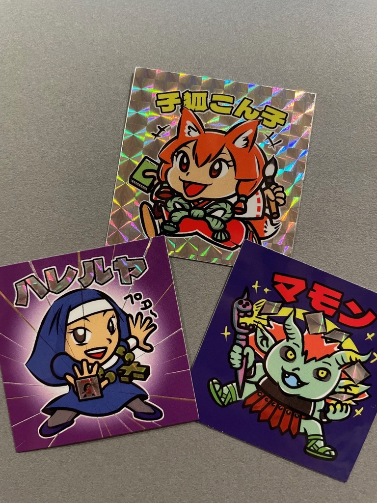 魔界新聞 第一弾セット【1-1、1-2、1-3】