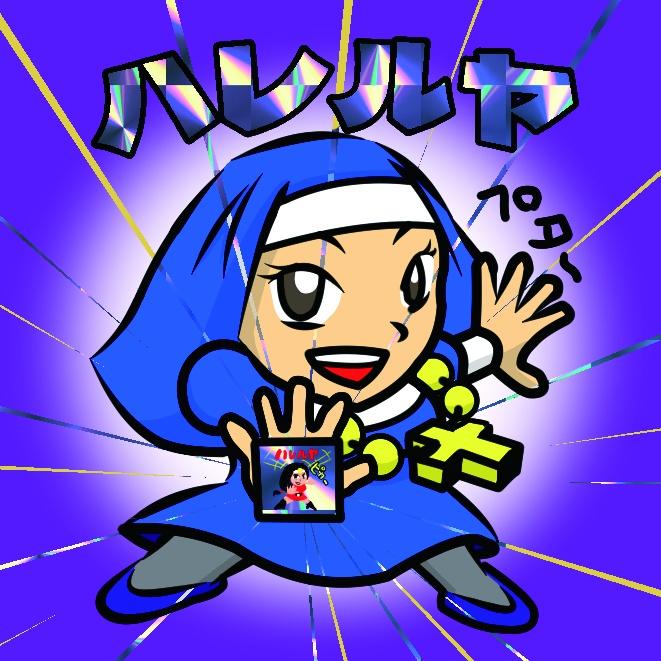 魔界新聞 第一弾セット【1-1、1-2、1-3】