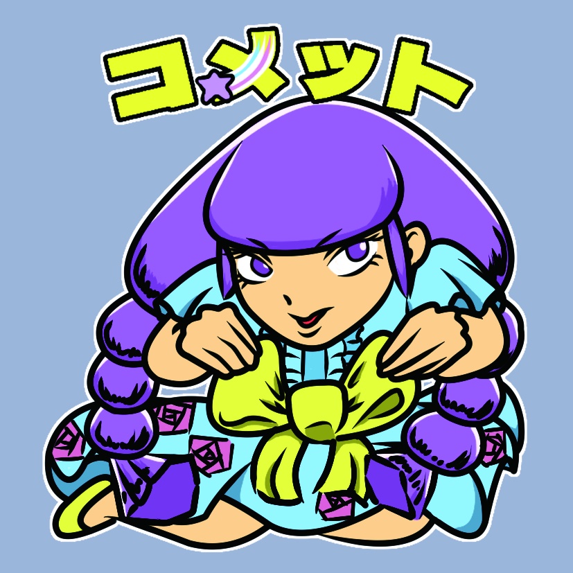 魔界新聞4-1　コメット