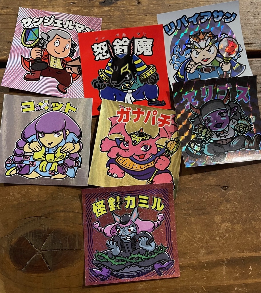 魔界新聞【3-1～4-3+怪鈴カミル】７枚セット