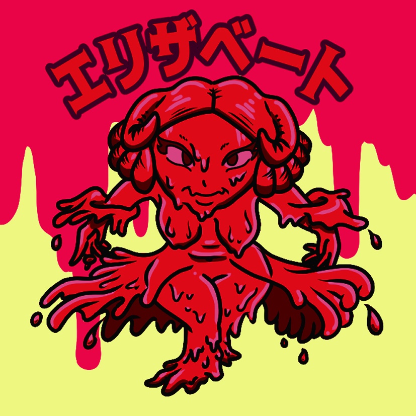 魔界新聞5-3　エリザベート