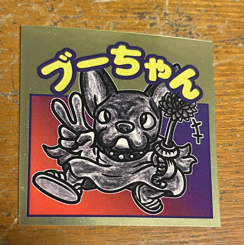 ブーちゃんシール 白黒