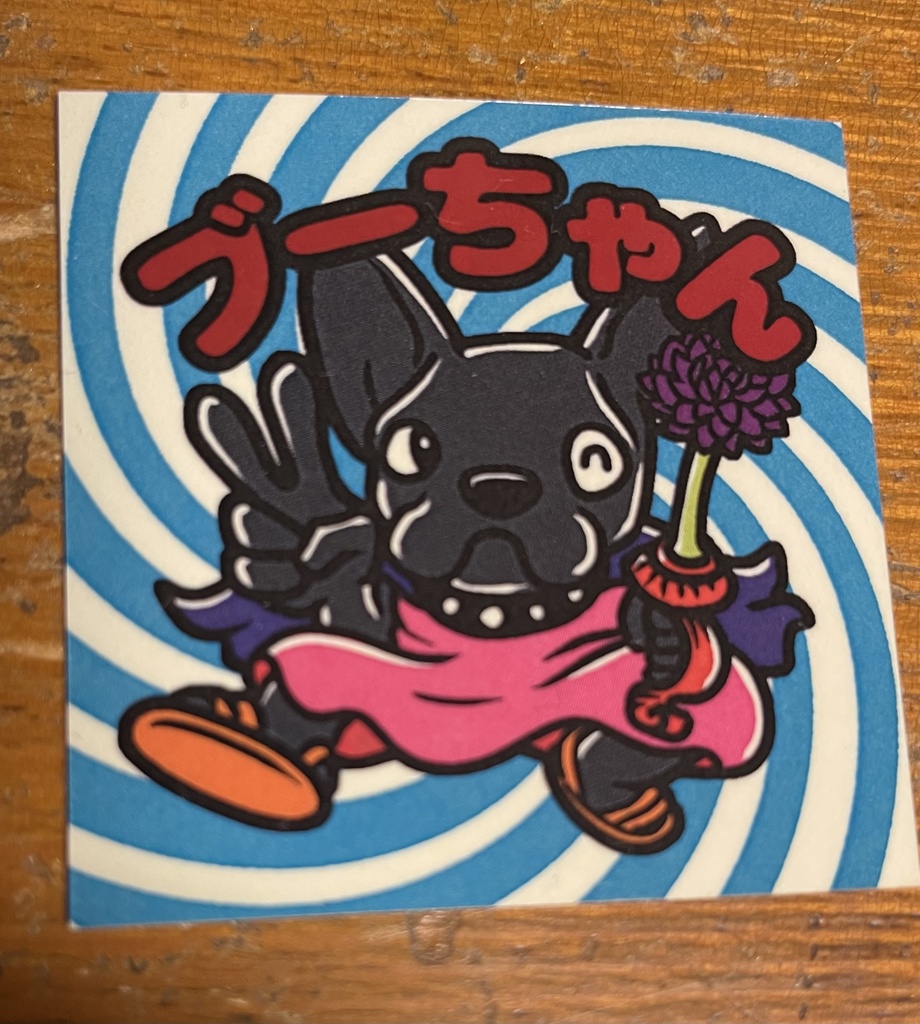 ブーちゃんシール うずまき