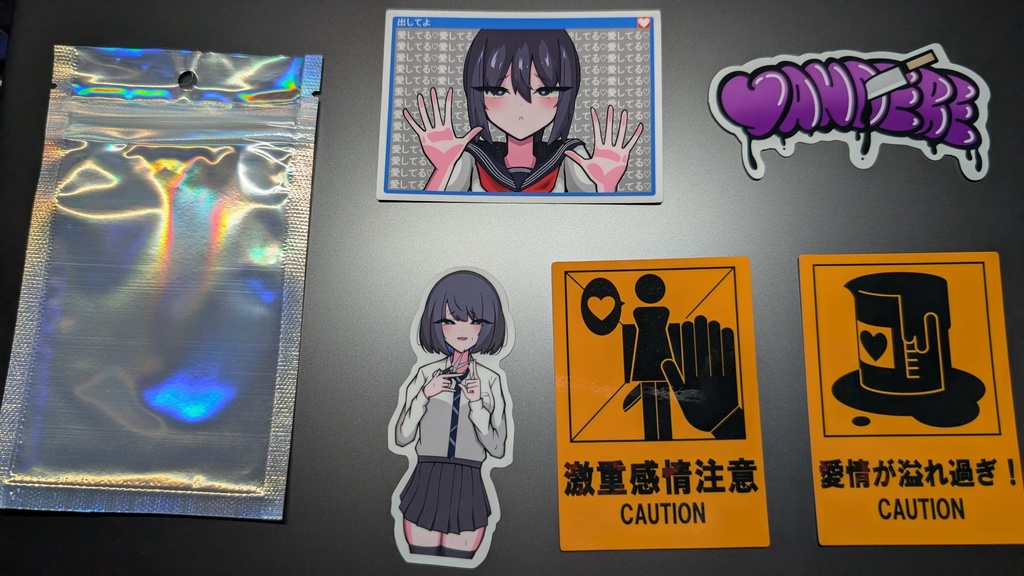 ヤンデレステッカーパック