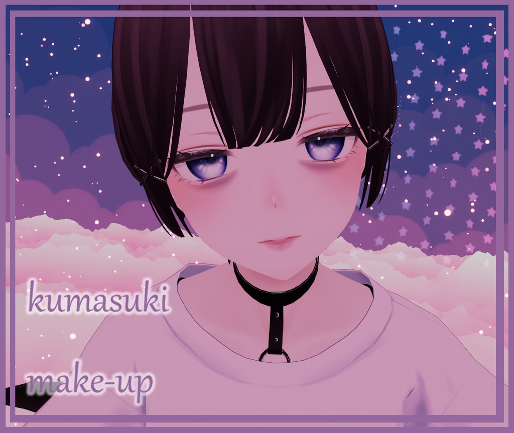 [森羅]Kumasuki makeup! (shinra)