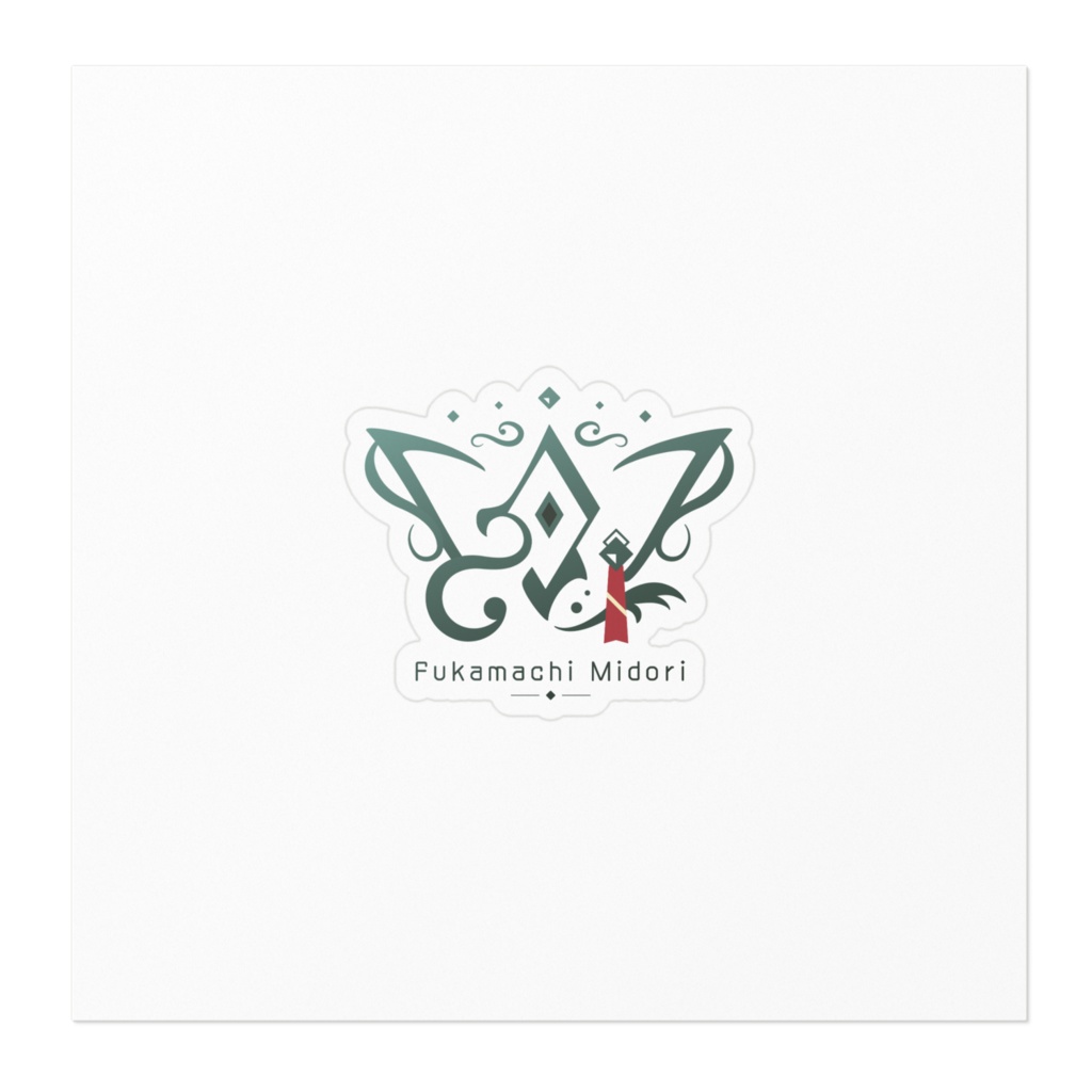 深街ミドリ シンボルロゴ ステッカー
