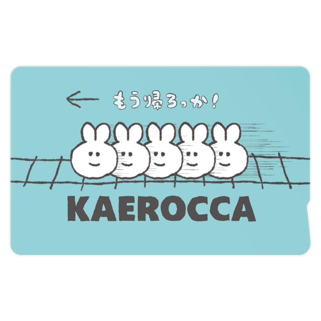 うさぎICカードステッカー
