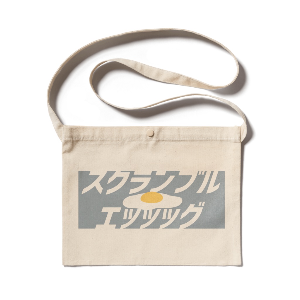 たまごやきサコッシュ