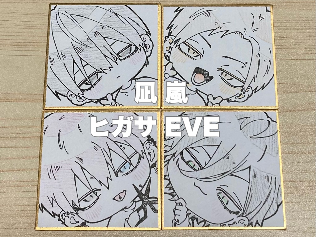 ちびキャラ豆色紙