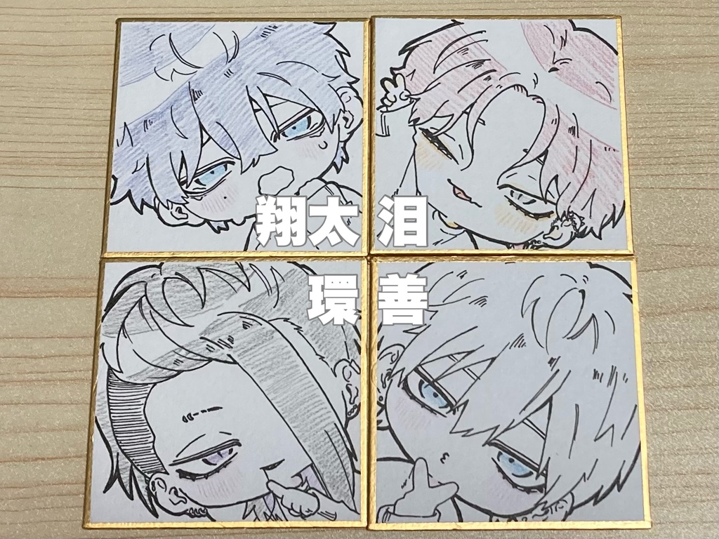 ちびキャラ豆色紙