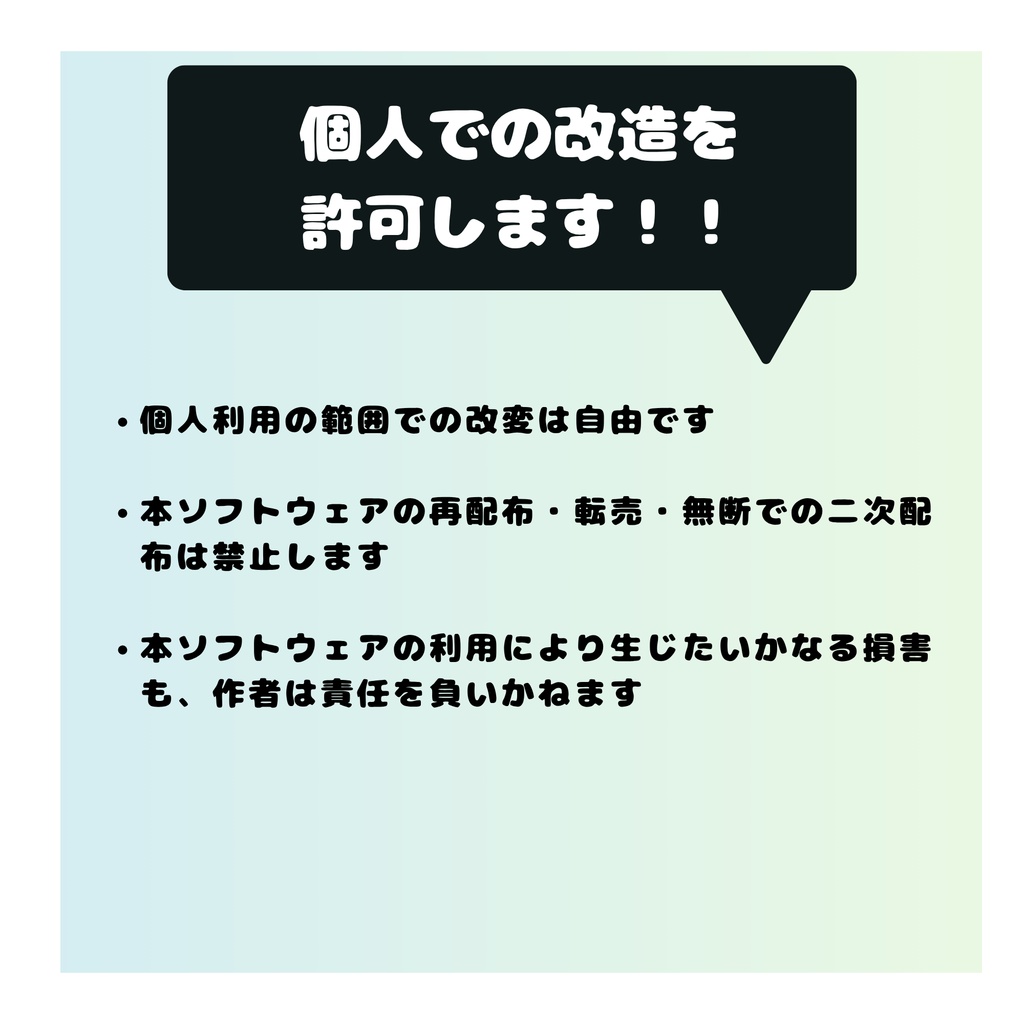 【8/30 23:59まで無料!】VRChatアシスタント検索AI「ぶっちゃー」v1.3Beta