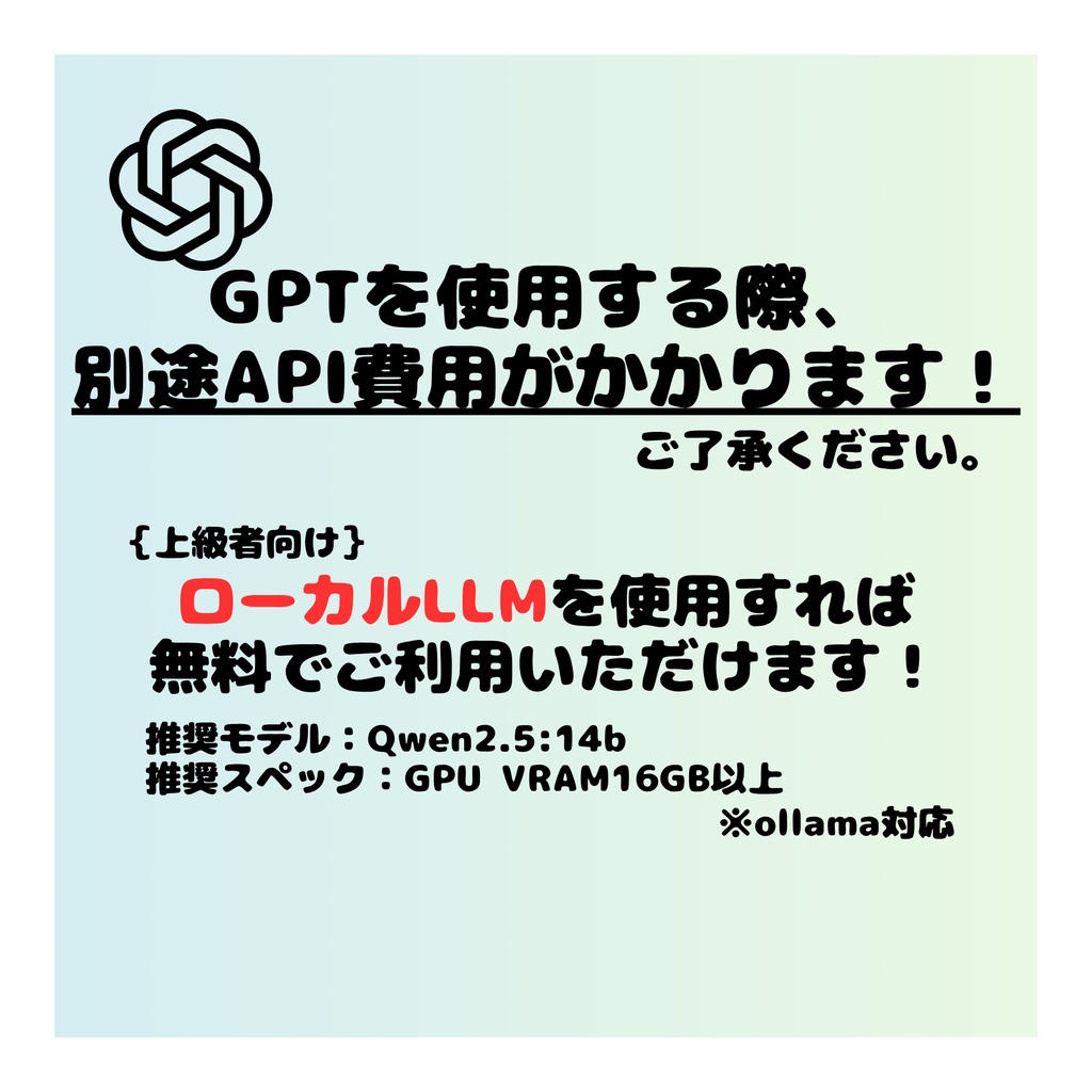 【8/30 23:59まで無料!】VRChatアシスタント検索AI「ぶっちゃー」v1.3Beta