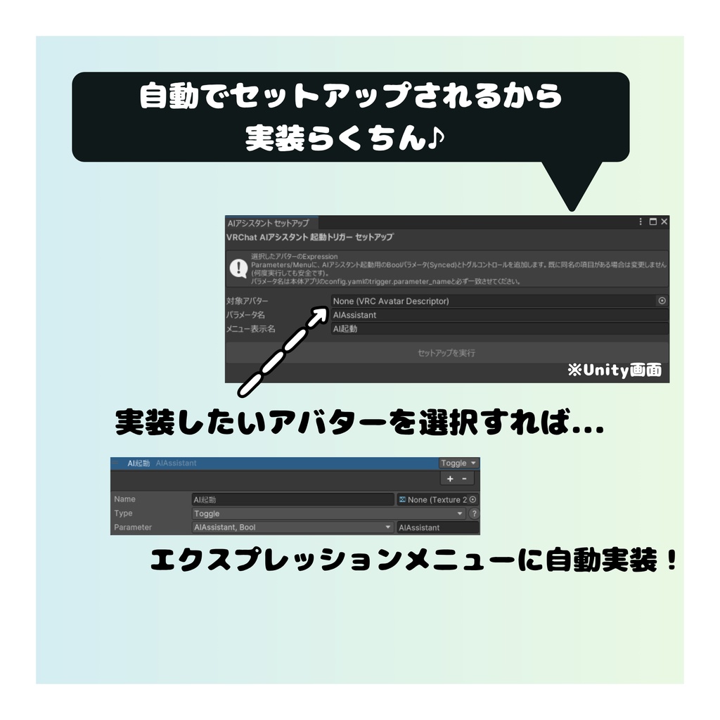【8/30 23:59まで無料!】VRChatアシスタント検索AI「ぶっちゃー」v1.3Beta