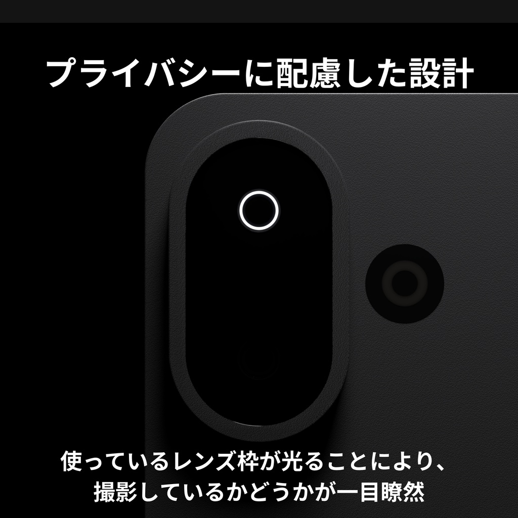 【MA対応】カメラ特化スマホ Uniq Device Mercury