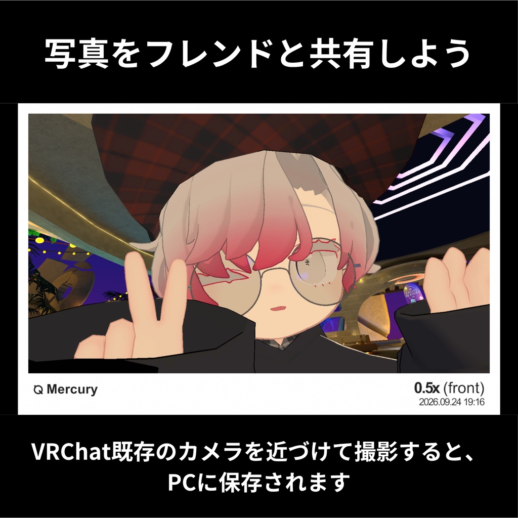 【MA対応】カメラ特化スマホ Uniq Device Mercury